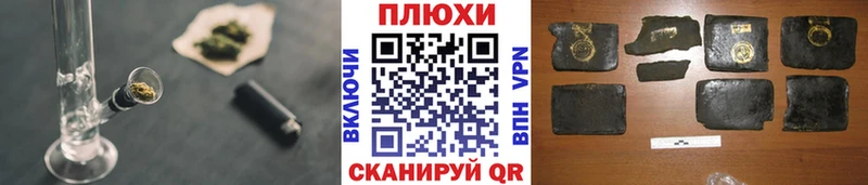 Наркота Балабаново Альфа ПВП Псилоцибиновые грибы ЭКСТАЗИ Канабис ГАШИШ Кокаин МЕФ