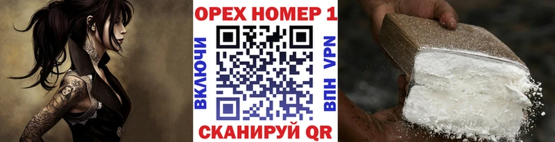COCAIN Колумбийский  Балабаново 