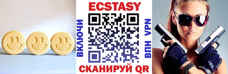 ЭКСТАЗИ 300 mg Балабаново