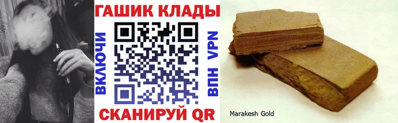 Гашиш хэш  Балабаново 