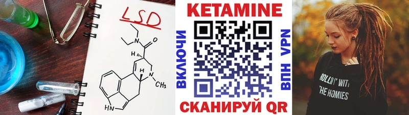 KRAKEN tor  закладки  Балабаново  Кетамин ketamine 