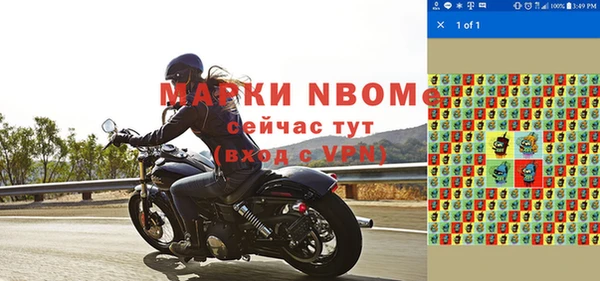 спайс Алзамай