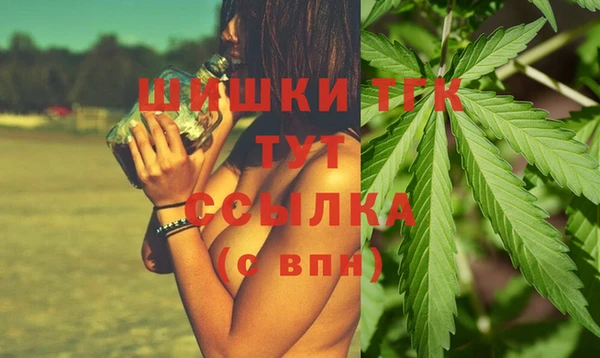 MESCALINE Протвино