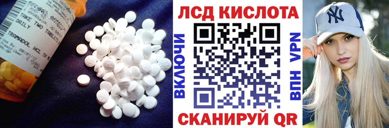 ЛСД экстази ecstasy МЕГА Балабаново