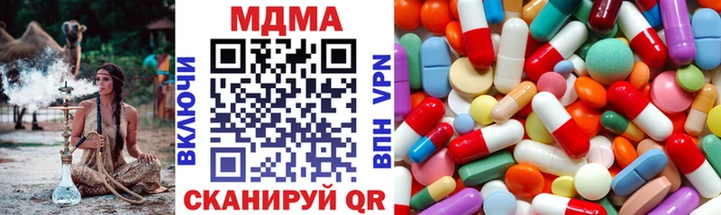 где можно купить наркотик  Балабаново  МДМА молли 
