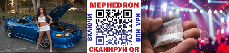 нарко площадка телеграм  kraken ССЫЛКА  Балабаново  МЯУ-МЯУ mephedrone 