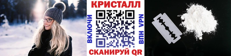 mega ссылка  Балабаново  Метамфетамин мет 
